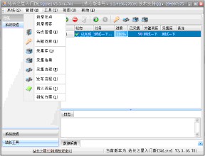 �����齫�ľ���Ƶ���㶫���ɰ������ϲ���ƻ ��ȡ����þ�...