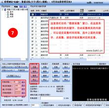 ţţϴ���ַ���Ƶ�����ճ�����ְ�������ܱ�ָ��16�����ս� ���ػ�Ӧ...